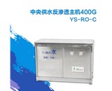 点点下载安装网页版校园专用直饮水特点