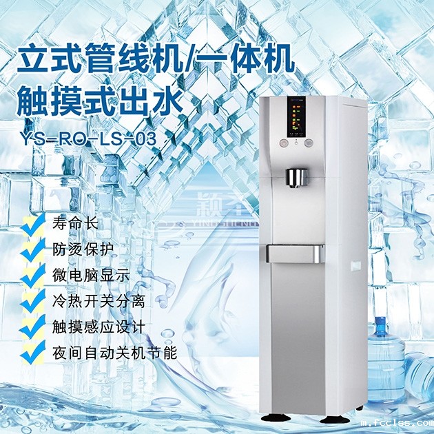 这些家用净水器的使用误区大家知道吗?