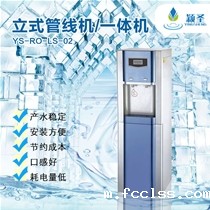 立式管线机/一体机