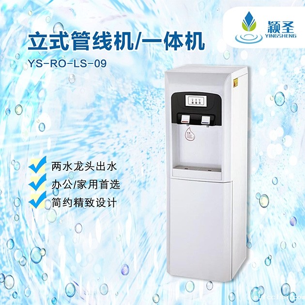 立式管线机/一体机