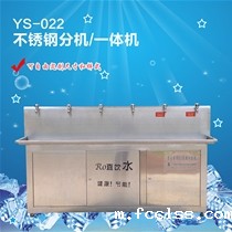 不锈钢分机/一体机