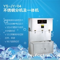 不锈钢分机及一体机