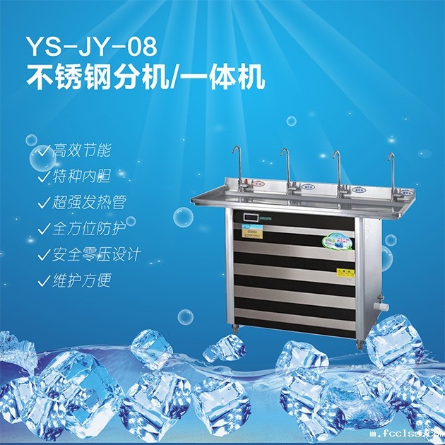 不锈钢分机/一体机