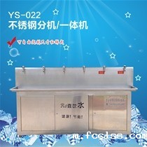 如何处理校园直饮水水量变小的问题?