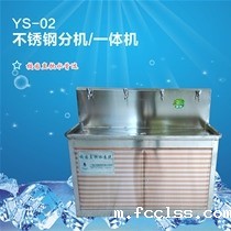 不锈钢分机/点点下载安装网页版一体机