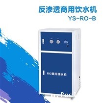 反渗透商用直饮水机